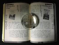 ハヤカワ ミステリマガジン　特集 ポケミス創刊70周年記念特大号