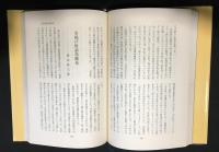 凍土からの聲 : 外地引揚者の実体験記