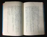 恐怖の北朝鮮を越えて