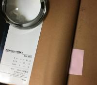 大天使ミカエルの降臨1・2