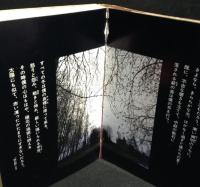 ボードレール詩集