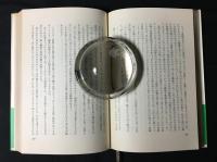 ゴーレム