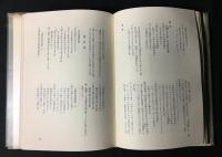 筑豊の民謡
