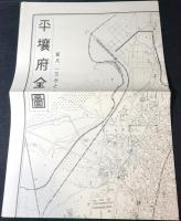 平壤市街図