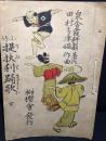 小竹提扶利踊歌