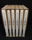 ファン・ゴッホ書簡全集　全６巻