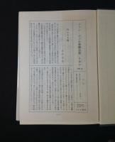 ファン・ゴッホ書簡全集　全６巻