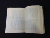 ファン・ゴッホ書簡全集　全６巻