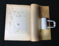 教行信証　全4冊 ＜角川文庫＞