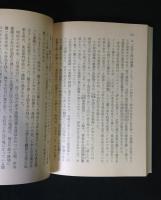 日本文壇史　総索引共　全25巻揃　（講談社文芸文庫）