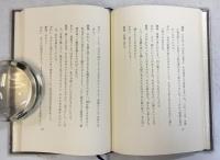 朱雀家の滅亡