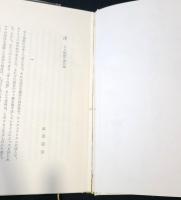 サド侯爵夫人