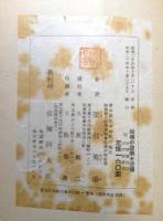 結核の発病と治癒