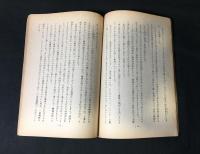 筑豊炭田の歴史
