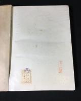 日本地理風俗大系16・17　朝鮮篇（上下）