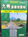 コンパニオン : 道路地図帖