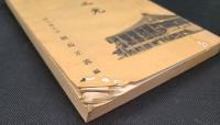 剣道の光