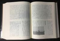 勝本浦郷土史