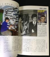 MGCをつくった男