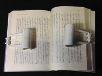 源氏物語　全9冊揃い ＜岩波文庫＞