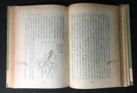 甘藷養鶏の実際