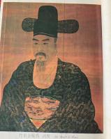 辛未通信目録