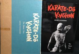 KARATE-DO KYOHAN  空手道教範