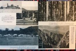 新興朝鮮　単色写真絵葉書10枚　袋入