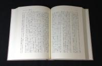 杜甫詩注　第Ⅰ期　全10冊揃い
