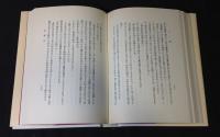 日本植民地文学精選集  34冊セット(満洲編1-12、台湾編1-14、南洋群島編1-4、樺太編1-4)