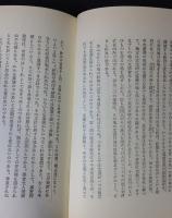 日本植民地文学精選集  34冊セット(満洲編1-12、台湾編1-14、南洋群島編1-4、樺太編1-4)