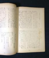 九州大学同人誌　旋律　5冊