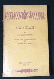 Kwaidan