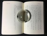 和泉式部 : 和歌と生活