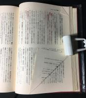 社会理論と社会構造