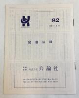 双梅景闇叢書