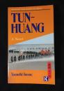 TUN-HUANG; A NOVEL (井上靖/敦煌)