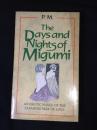 The Days and Nights of Migumi
