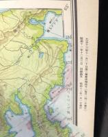 最新大東亜地図　キング 第13巻第1号附録