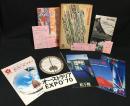 日本万国博覧会 : 公式ガイド