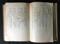 作者別万葉全集