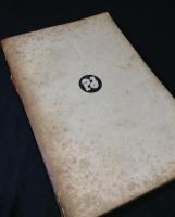 新鋭文学叢書
