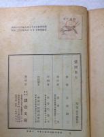 貸間あり
