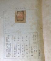 サフォ追慕