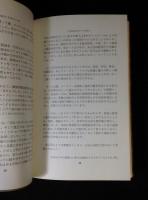 奉仕こそわがつとめ