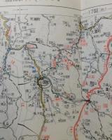 最新道路地図帖　九州編　付広島・山口　〈ミリオン・シリーズ〉