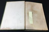 ニイチエ書簡集　改版第三刷