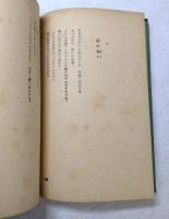 抒情詩集