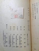 抒情詩集