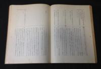 町村議会議員立候補者のための選挙運動早わかり
